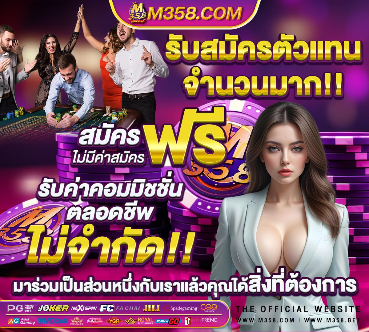 สูตรปั่นสล็อต pg พันทิป